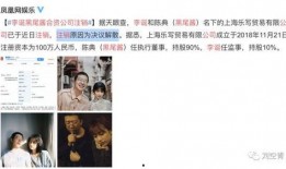 娱乐吃瓜酱结婚的意义