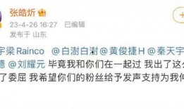 肖宇梁娱乐爆料,娱乐圈幕后真相大揭秘